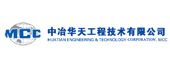 中冶賽迪工程技術(shù)服份有限公司
