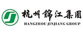 杭州錦江集團(tuán)