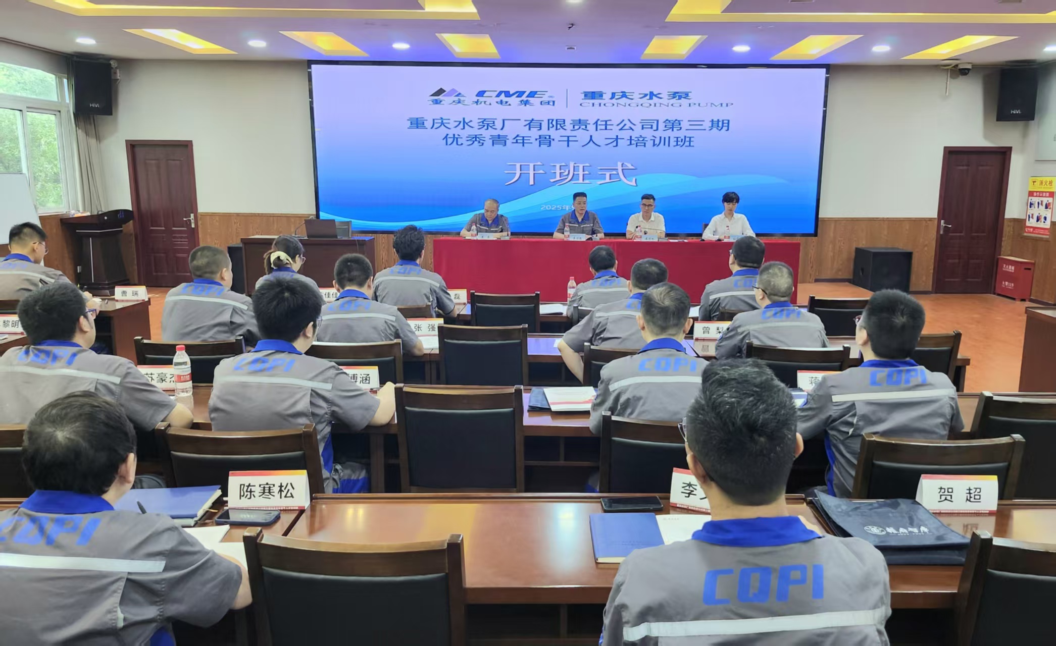 微信圖片_20250905141308