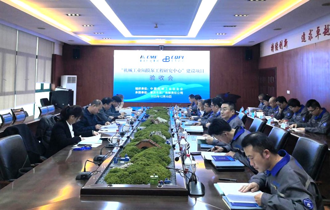 技術(shù)中心鑒定 技術(shù)中心鑒定